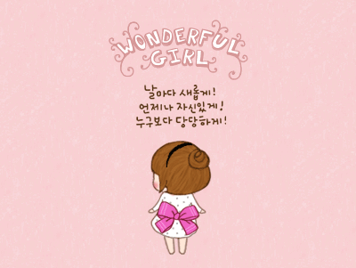 난 가끔