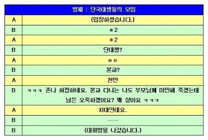 단대.jpg