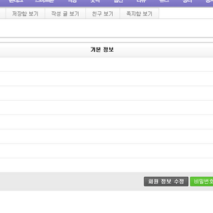 아 시발 갤스2