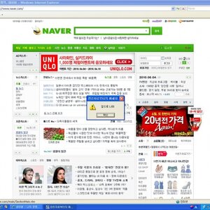 그 뭐냐 그 한예슬