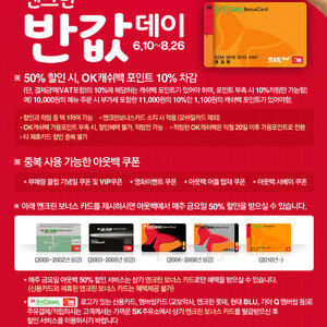 아웃백이나 가자