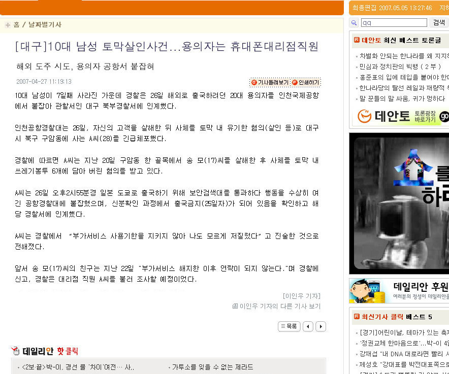 부가서비스를지킵시다.jpg