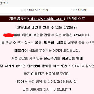 아침부터 컴터에서 경고음 울려서...뻘짓했다...