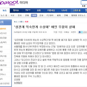 근데 이해리아저씨보고 다들 이해리옹이라던데 춘추가 어덕게됨 ?