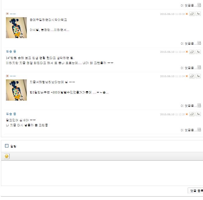 풍ㅋ산ㅋ2.jpg