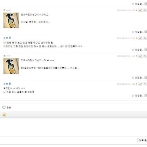 십덕에서 날감싸줘도 고깝지 않은사람