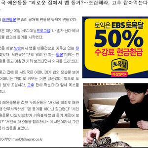 헐 시밤 깜쨕 놀래땅. 글쓰려는데 권한이 없대