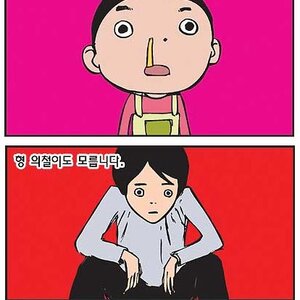ㅇ ㅏ 이제 부자으 탄생 할시간이군.