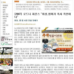 아름다운밤이네여