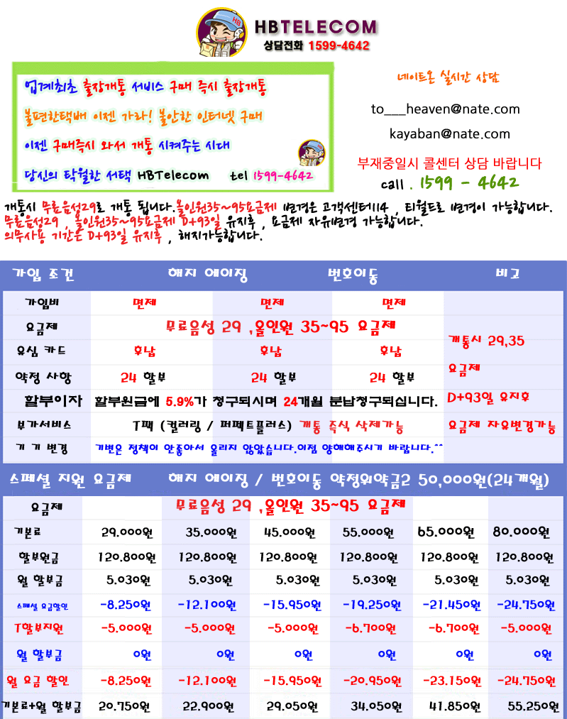 디파이 12+5 가면 유후 탈사람 있냐??