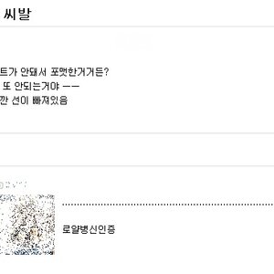 정전엔 짤방이나아무거나뜨ㄸ기