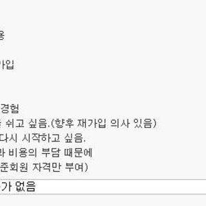 못보던 조빱들이 많아졌구나