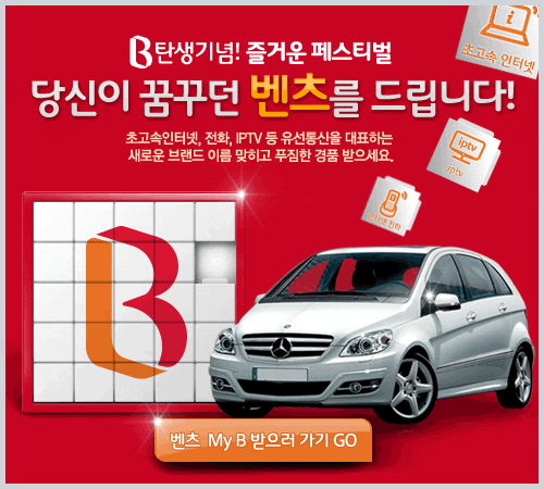 야이 그븅 대체 뭐하는 거임?
