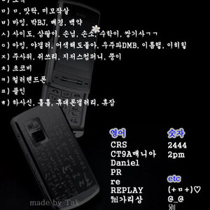 시경에 이르기를, 손소는 사무실에서 김치팔며 휴갤을 하였다 하건데