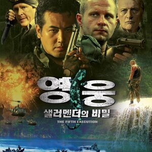 1363081062_movie_image.jpg