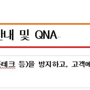 온다 온다 시발 기달려라