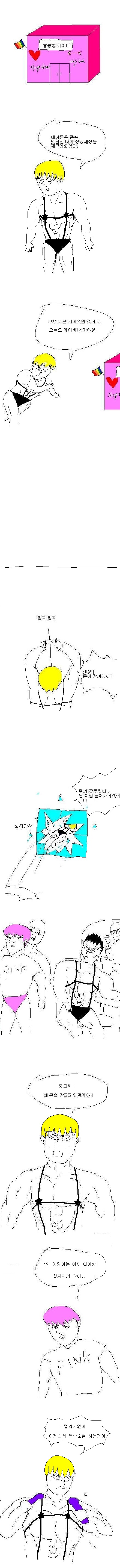 찾는만화.jpg