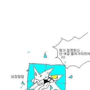 성 정체성을 깨달은 아이.jpg