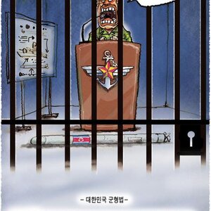 천안함 그거 어뢰맞아서 침몰한거 맞으면 관계자 다 모가지아니냐?