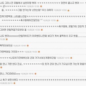 kt 고객센터는 뻑하면 점검이냐