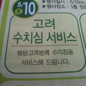 으잌ㅋㅋ 근데 왜 내가 루팅을햇지??