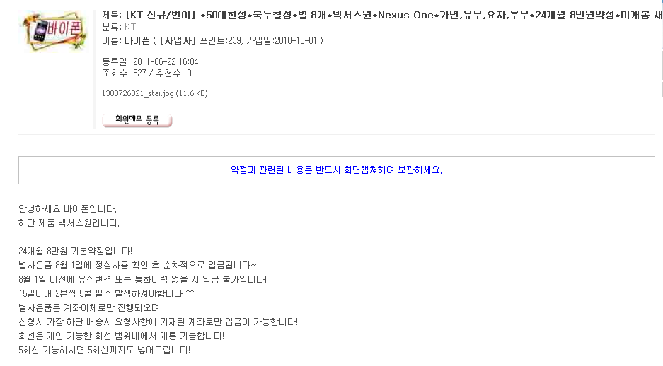 넥원.PNG