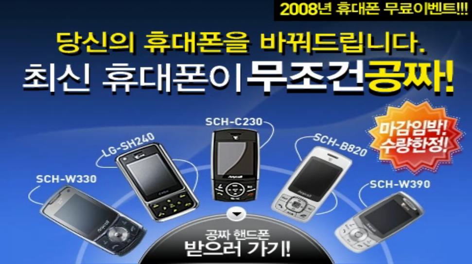 공짜.JPG