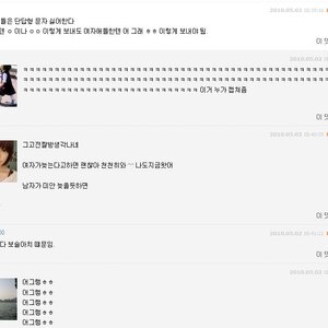 조숙한_식객민우