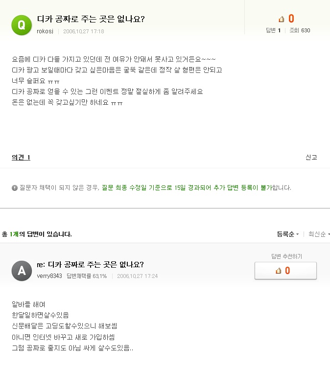 naver_com_20110730_124853.jpg