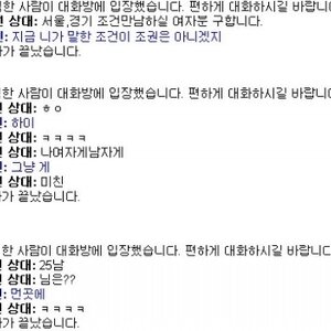 이에 씹벌호라는 긴고주로 십만 팔천리의 고행을 겪게 하였다 한다.