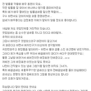 귀가 가렵다