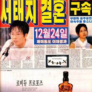 15년전.jpg