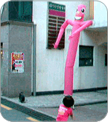 ㅇㅇ.질만하는 홀홀새끼봐라 ㅡㅡ