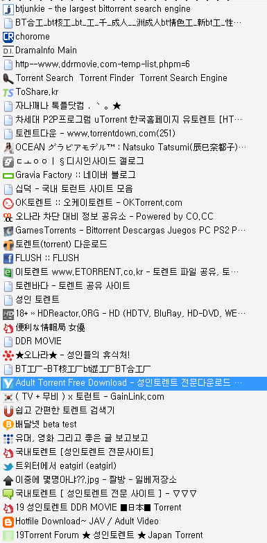 다이어트약.png