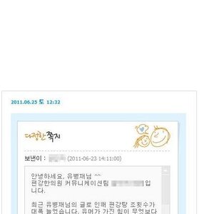 망할 센스 없는 판매자 새기