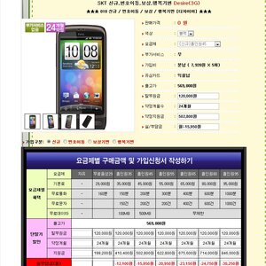 디자이어 할부원금 12짜리 확인점해보자
