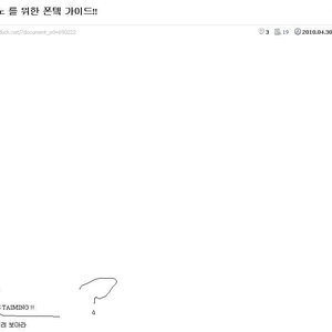 앜ㅋㅋㅋㅋㅋ큐피드>? 얘누구얔ㅌㅋㅋㅋㅋㅋ