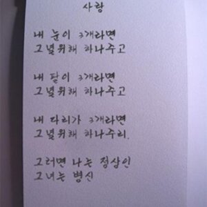 댓글은 즨버미만 다냐?