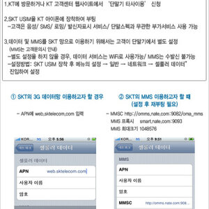 너네 브라운아이드소울 새 노래는 듣고 십덕질이냐??32