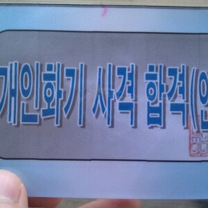 박BJ님 잘 쏘삼....