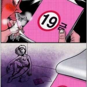 19 금