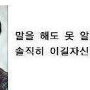 아 달구 댓글에