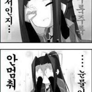 근데 펄 시세가 문제가 아니고