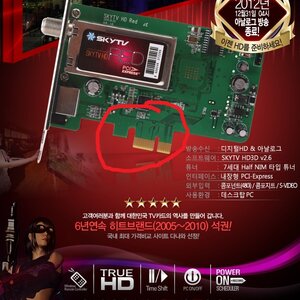 꼬츄야 여기다