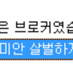 로스야 메일 주소 불러봐라 .
