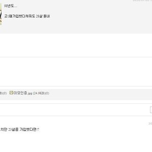 근데 니들 왜 여덕으로 판명된 김씨한테는 안껄덕되냐?