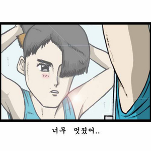 니네 일년에 두번 회충약 꼭꼭 먹냐?