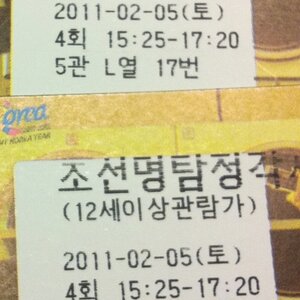 바셀