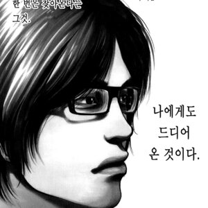 Moteki1_003.jpg