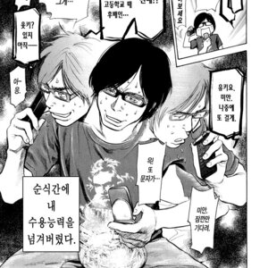 Moteki1_009.jpg